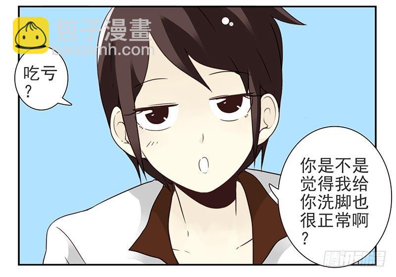 第四季89-90：洗脚-第168话