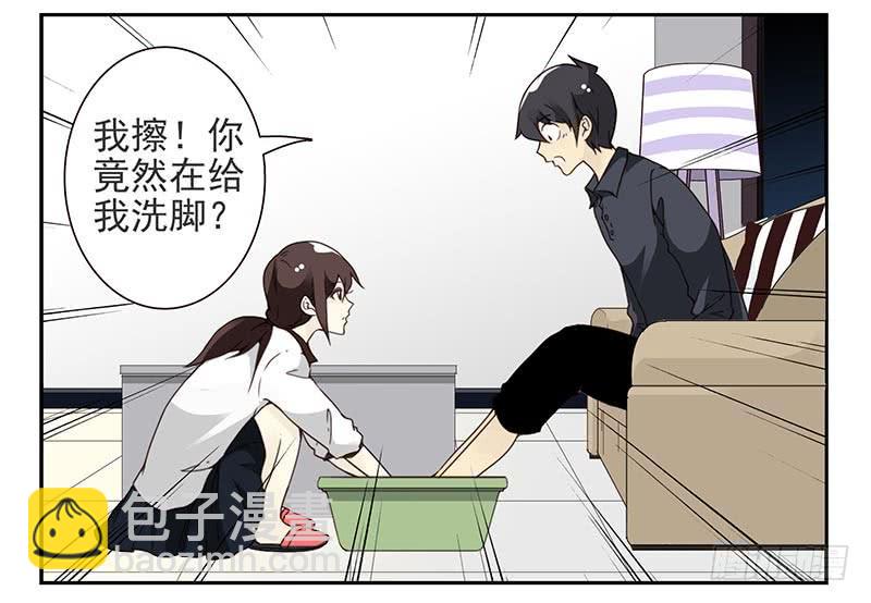 第四季89-90：洗脚-第168话