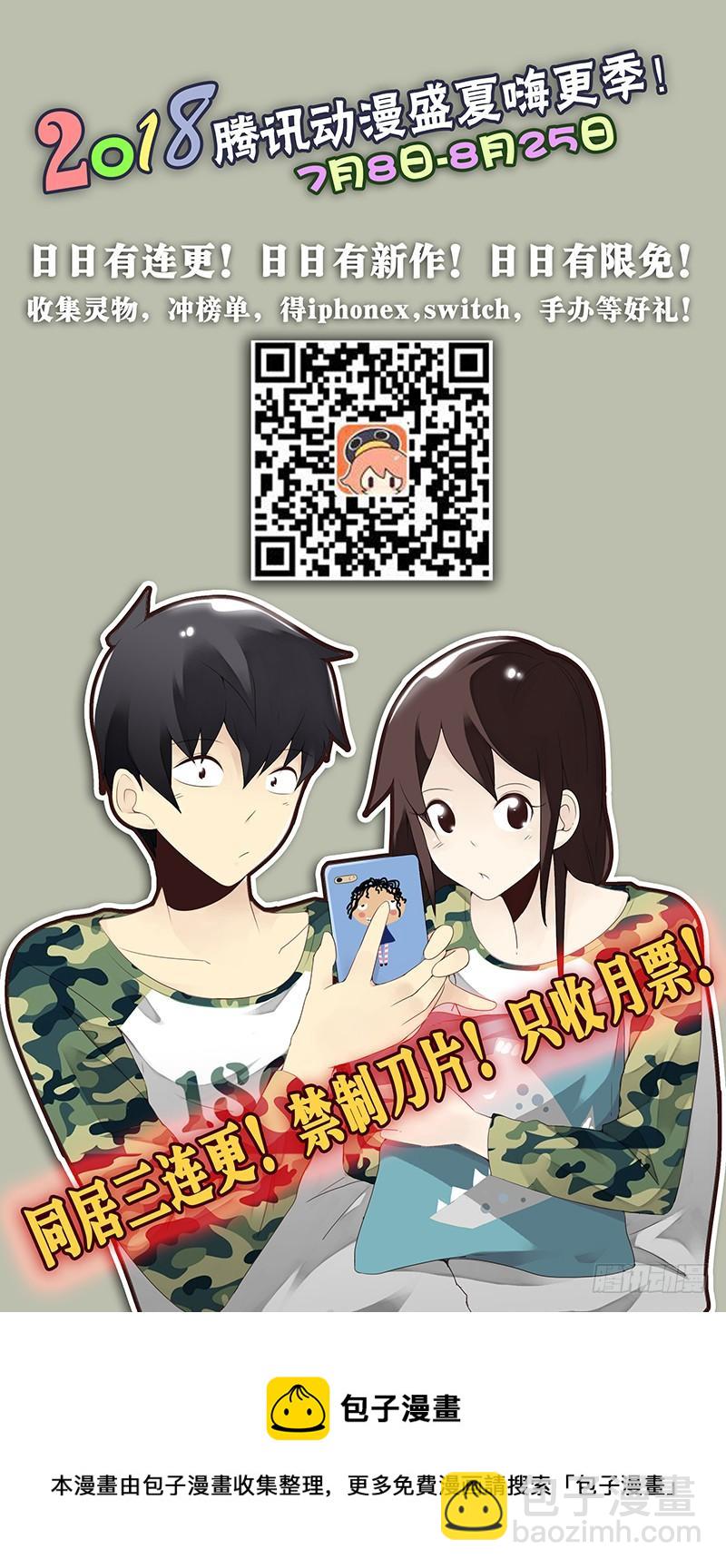 第四季89-90：洗脚-第168话