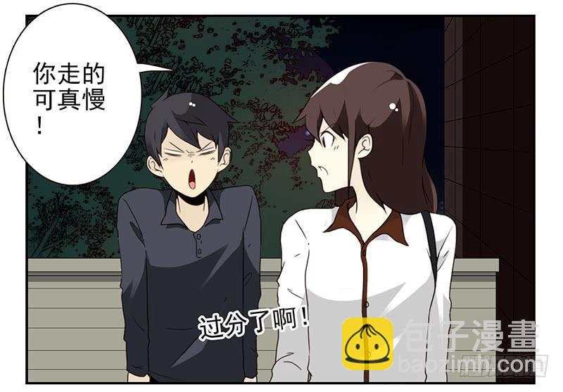 第四季89-90：洗脚-第168话
