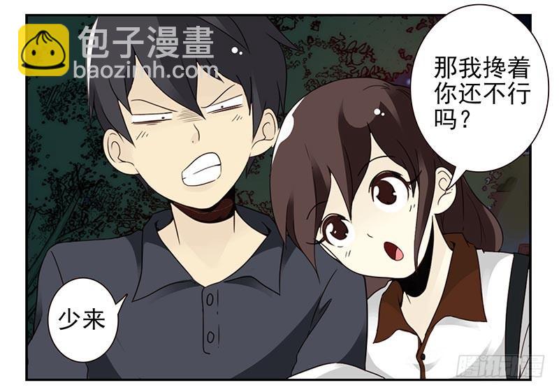 第四季89-90：洗脚-第168话