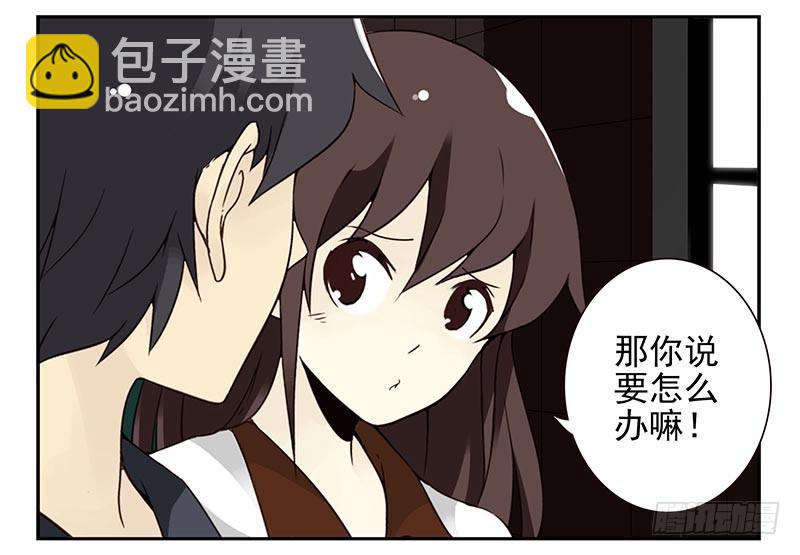 第四季89-90：洗脚-第168话