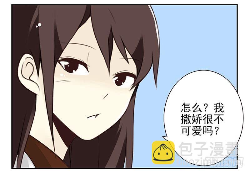 第四季89-90：洗脚-第168话