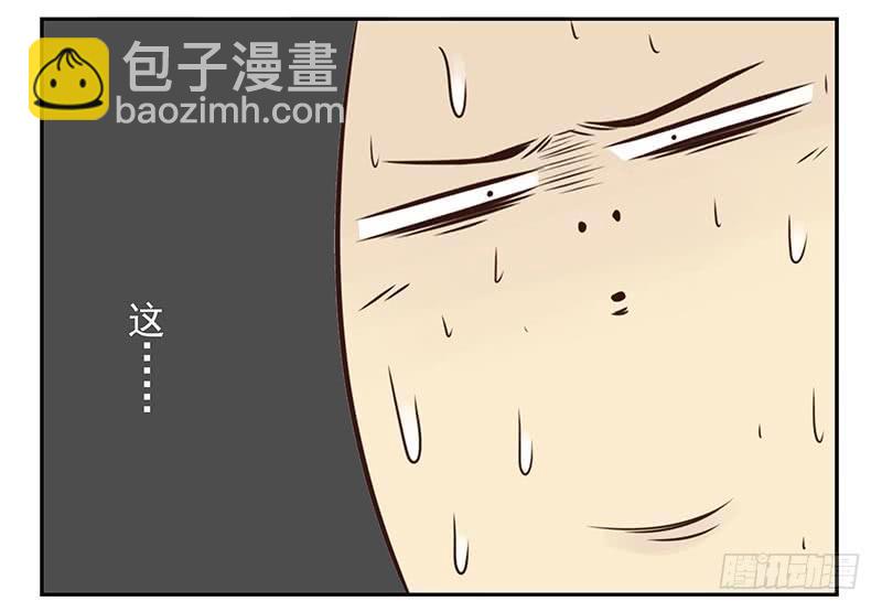 第四季89-90：洗脚-第168话