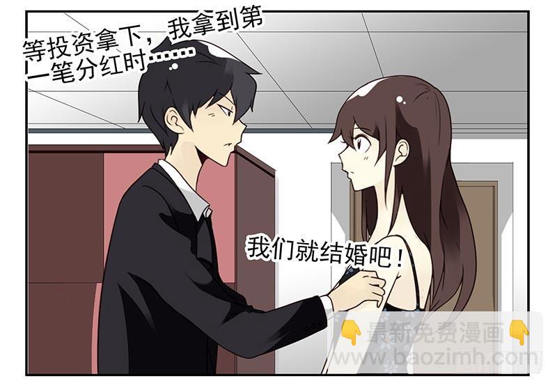第四季93-94：见到个熟人-第170话