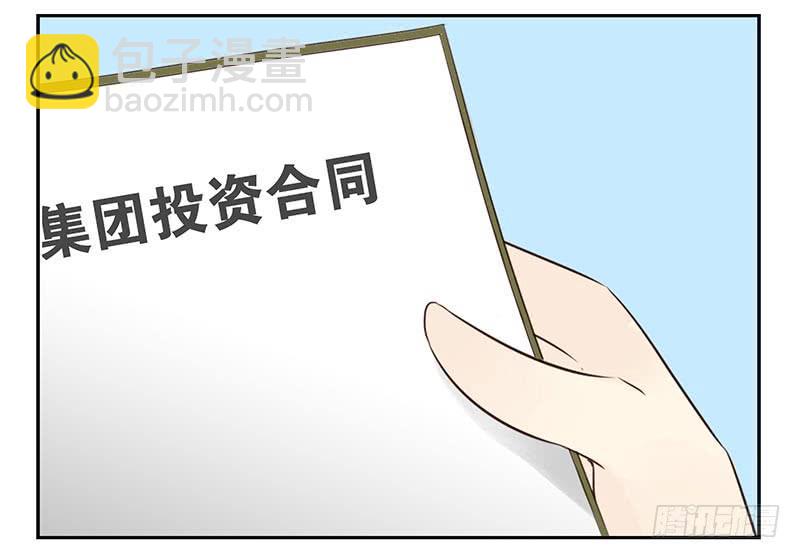 第四季93-94：见到个熟人-第170话