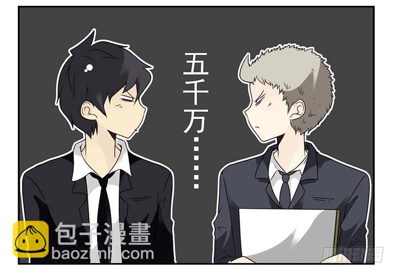 第四季93-94：见到个熟人-第170话
