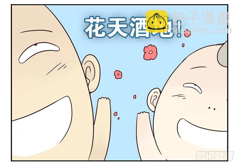 第四季93-94：见到个熟人-第170话