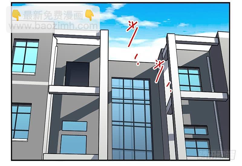 第四季93-94：见到个熟人-第170话