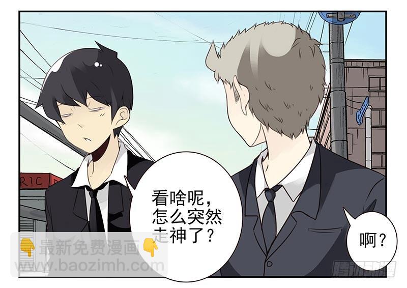 第四季93-94：见到个熟人-第170话