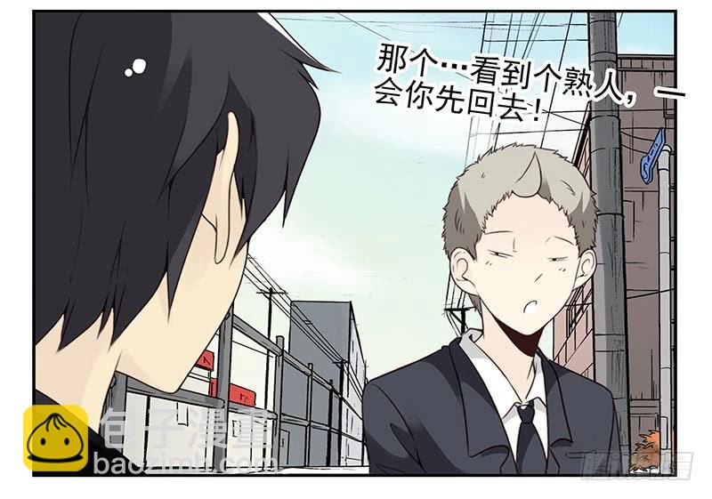 第四季93-94：见到个熟人-第170话