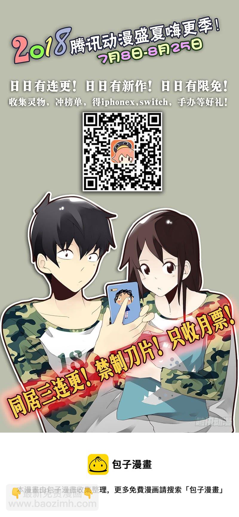 第四季93-94：见到个熟人-第170话