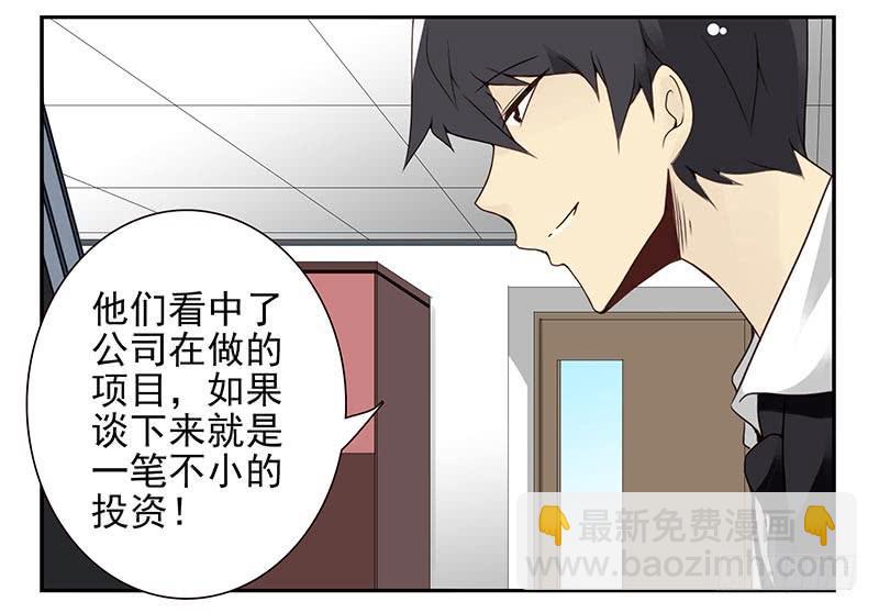 第四季93-94：见到个熟人-第170话