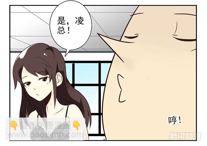 第四季93-94：见到个熟人-第170话
