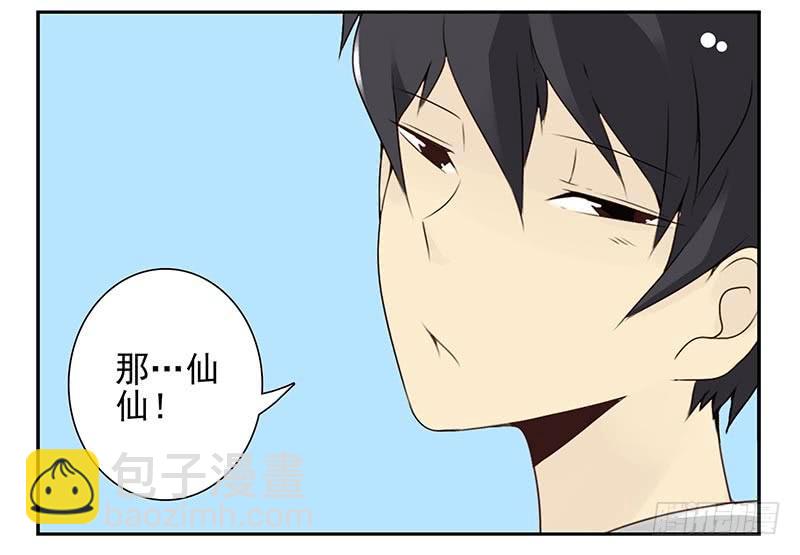 第四季93-94：见到个熟人-第170话