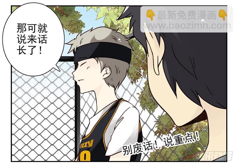 第四季97-98：很多年前&hellip;-第172话
