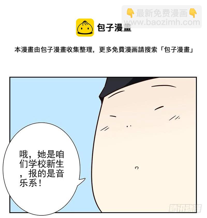 第四季97-98：很多年前&hellip;-第172话