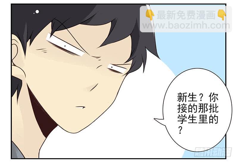 第四季97-98：很多年前&hellip;-第172话