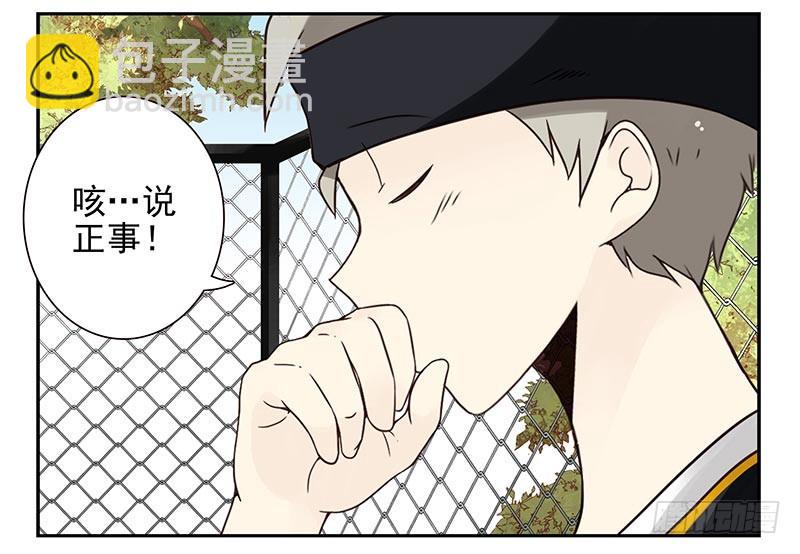 第四季97-98：很多年前&hellip;-第172话