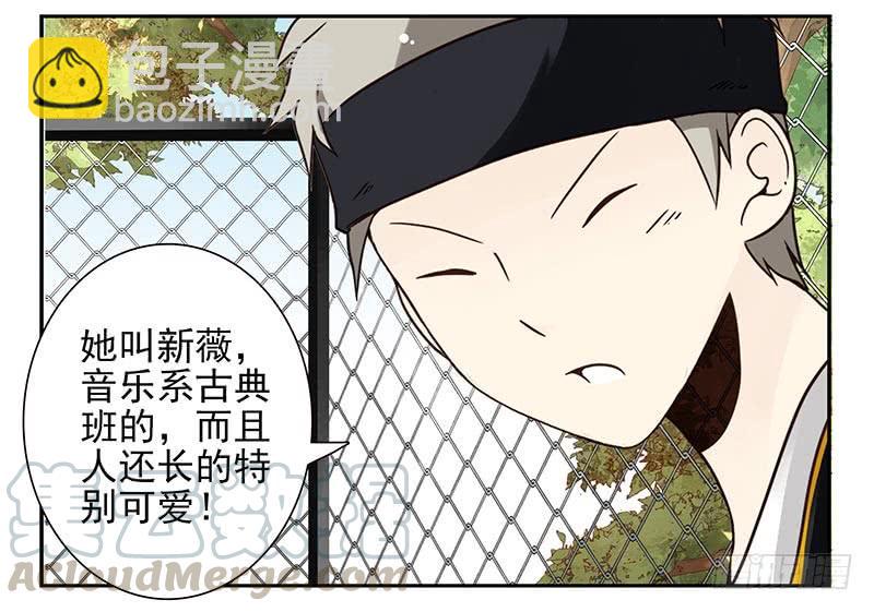 第四季97-98：很多年前&hellip;-第172话