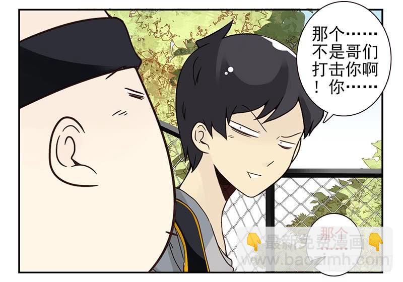 第四季97-98：很多年前&hellip;-第172话