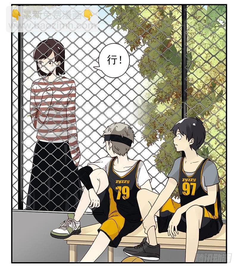 第四季97-98：很多年前&hellip;-第172话