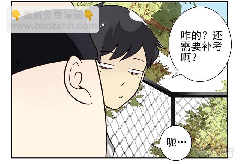 第四季97-98：很多年前&hellip;-第172话