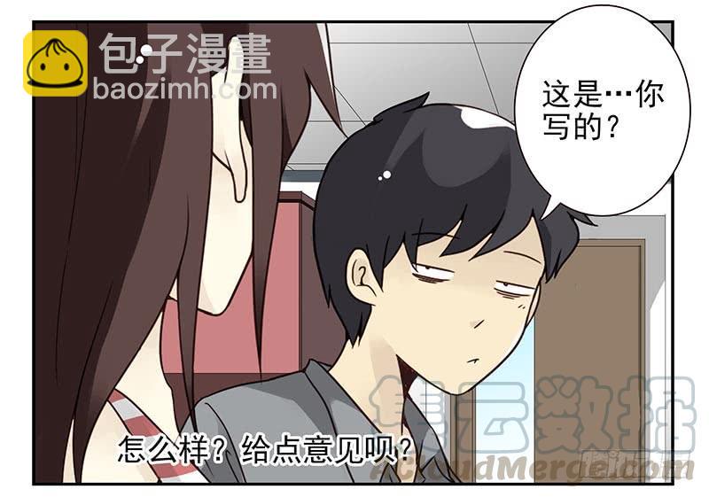 第四季101-102：哥请吃饭！-第174话