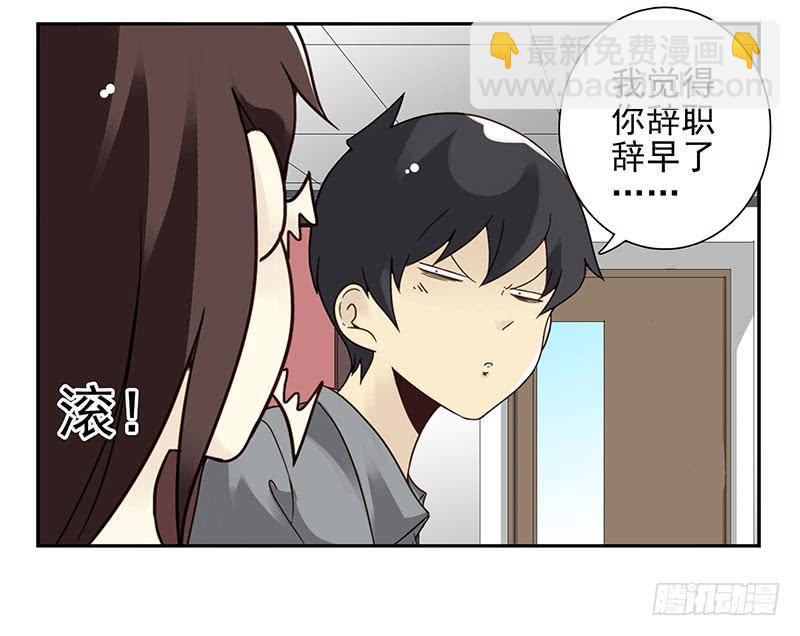 第四季101-102：哥请吃饭！-第174话