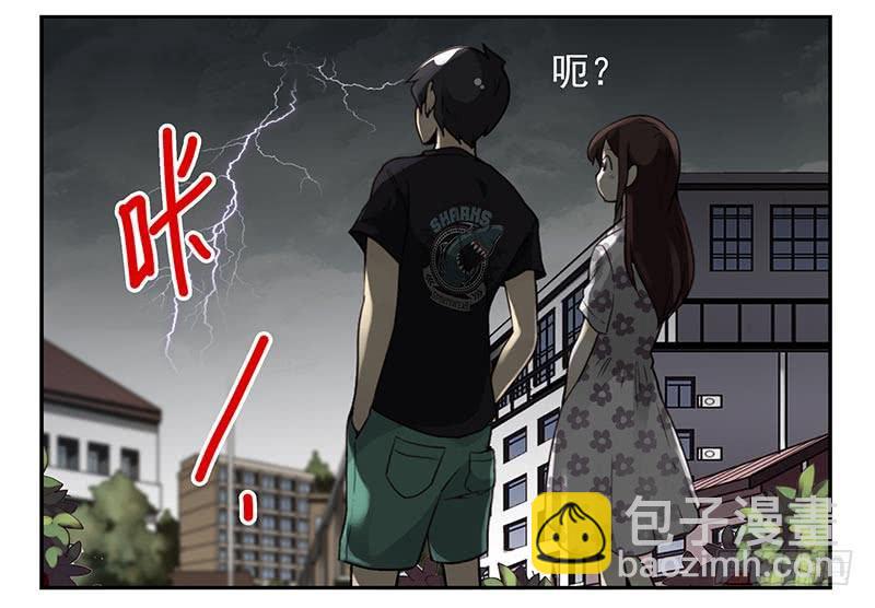 第四季101-102：哥请吃饭！-第174话