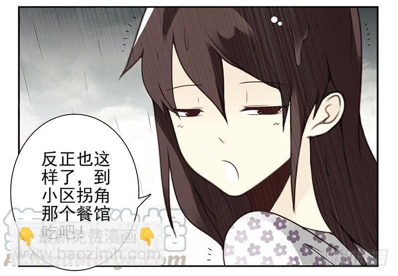第四季101-102：哥请吃饭！-第174话