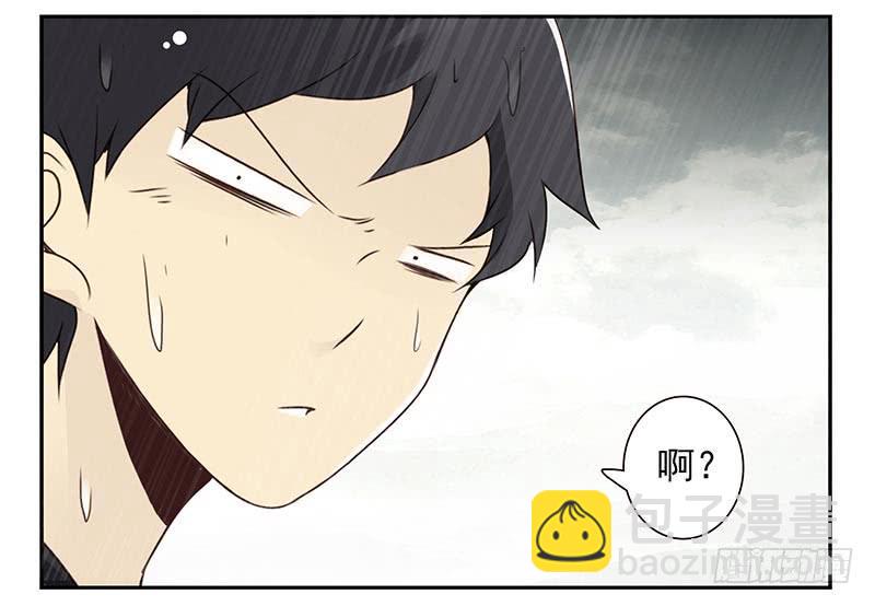 第四季101-102：哥请吃饭！-第174话