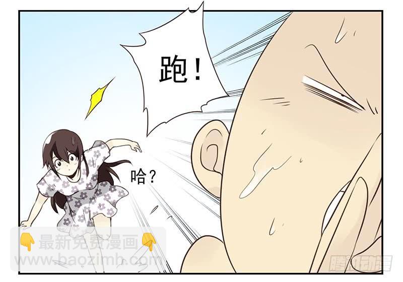 第四季101-102：哥请吃饭！-第174话