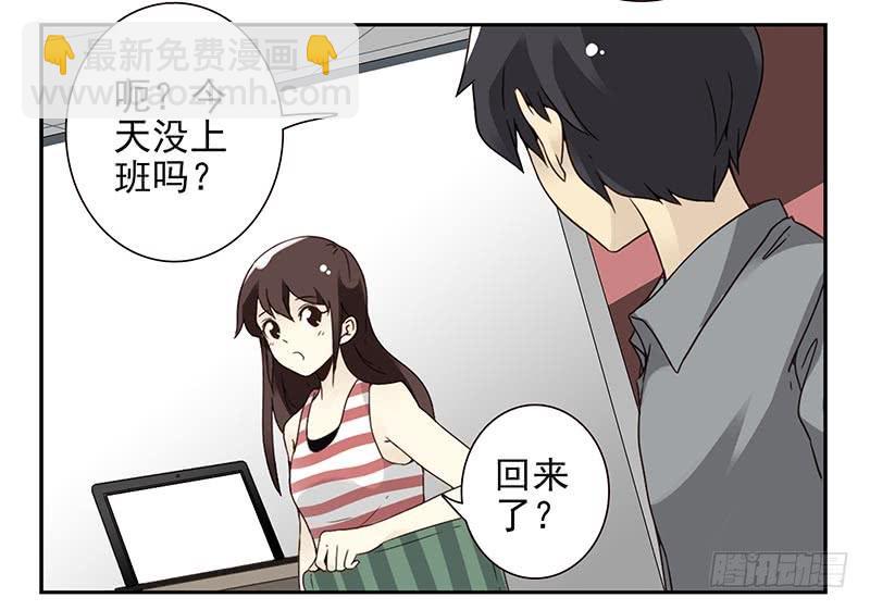 第四季101-102：哥请吃饭！-第174话
