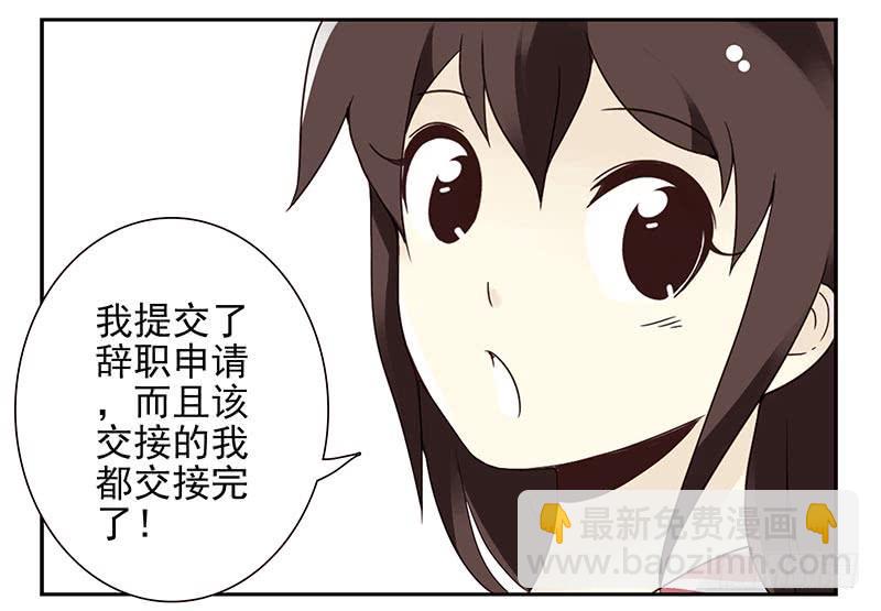 第四季101-102：哥请吃饭！-第174话