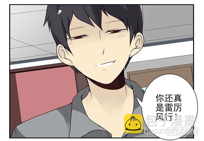 第四季101-102：哥请吃饭！-第174话