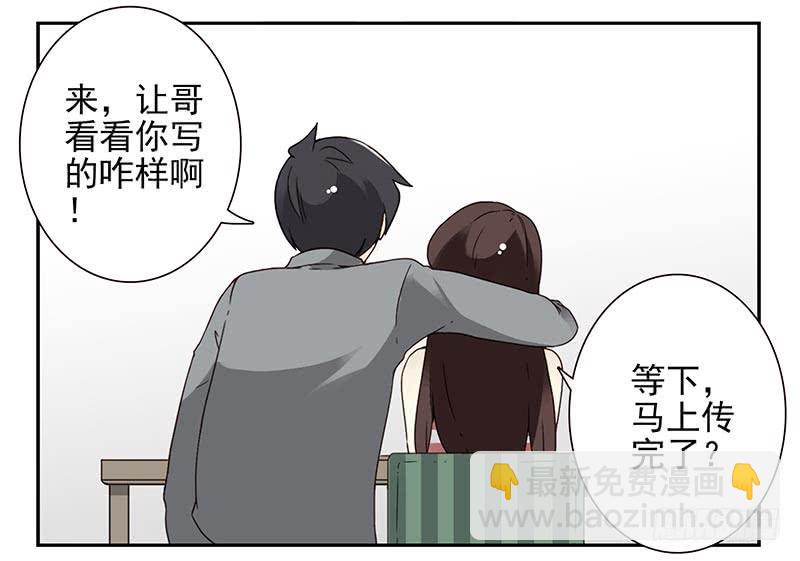 第四季101-102：哥请吃饭！-第174话