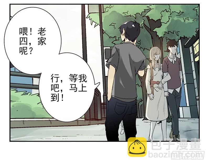 第四季105-106：我要买房-第176话