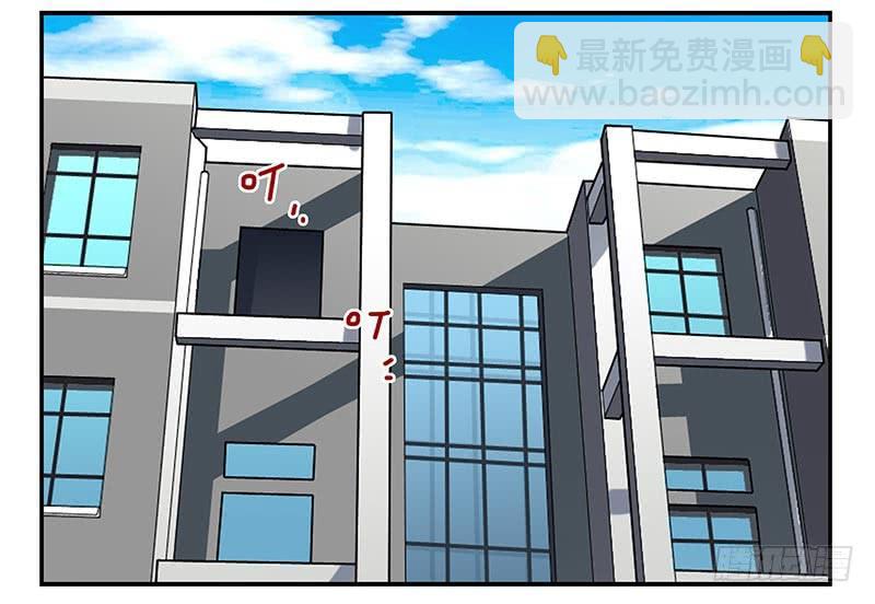 第四季105-106：我要买房-第176话
