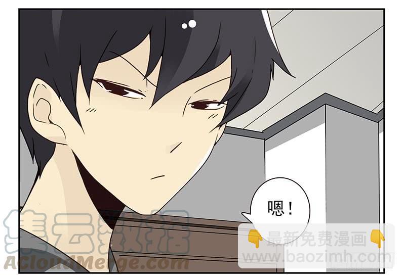 第四季105-106：我要买房-第176话