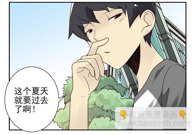 第四季105-106：我要买房-第176话