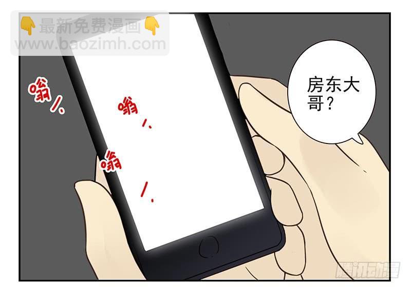 第四季105-106：我要买房-第176话