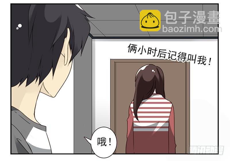 第四季119-110：还没改好？-第178话