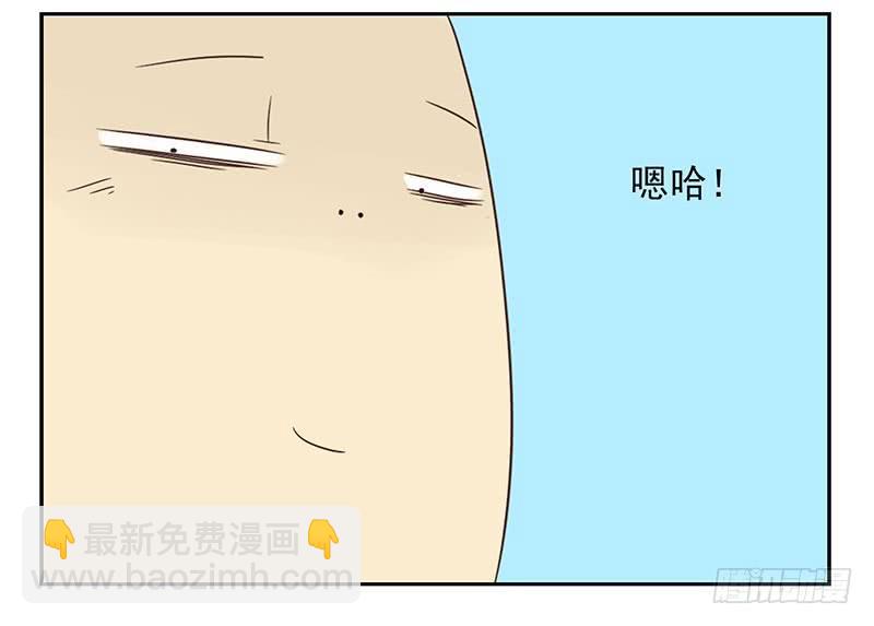 第四季119-110：还没改好？-第178话