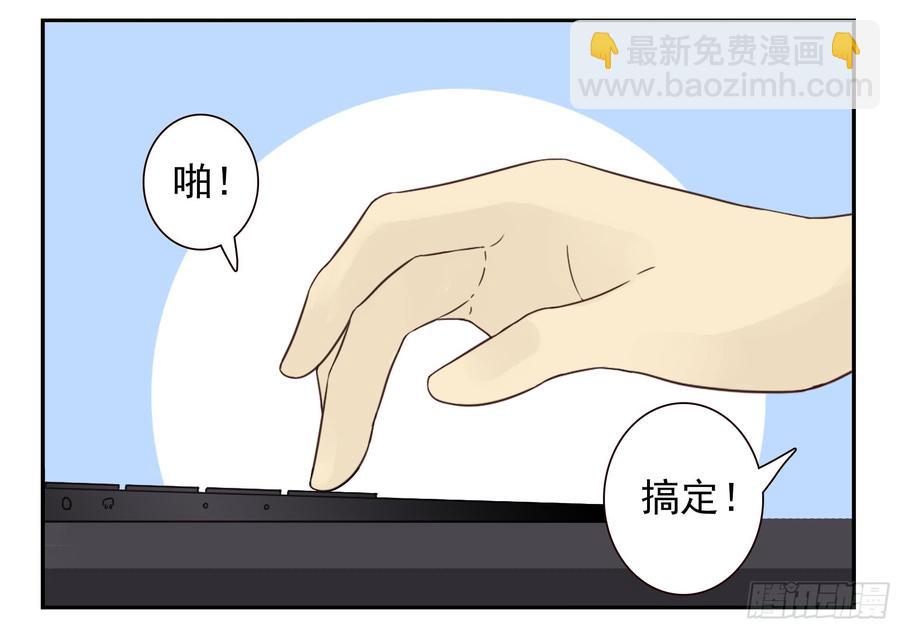 第四季119-110：还没改好？-第178话