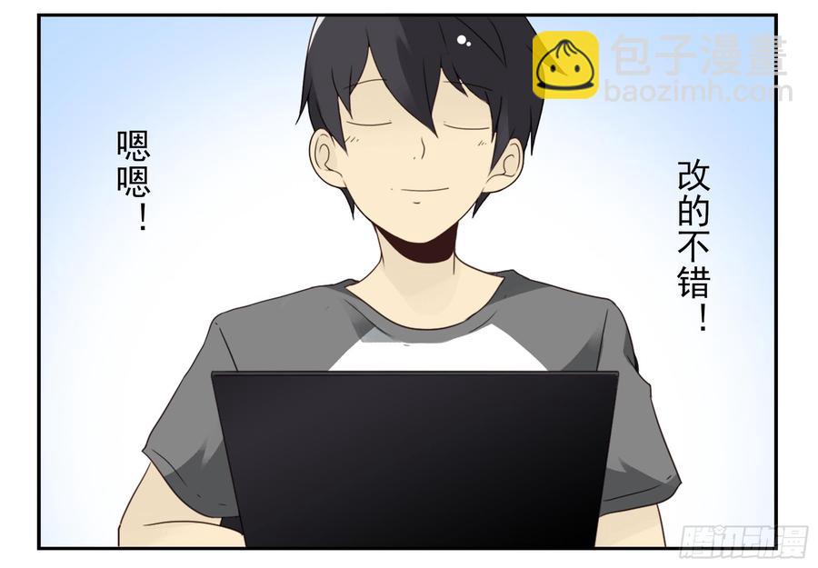 第四季119-110：还没改好？-第178话