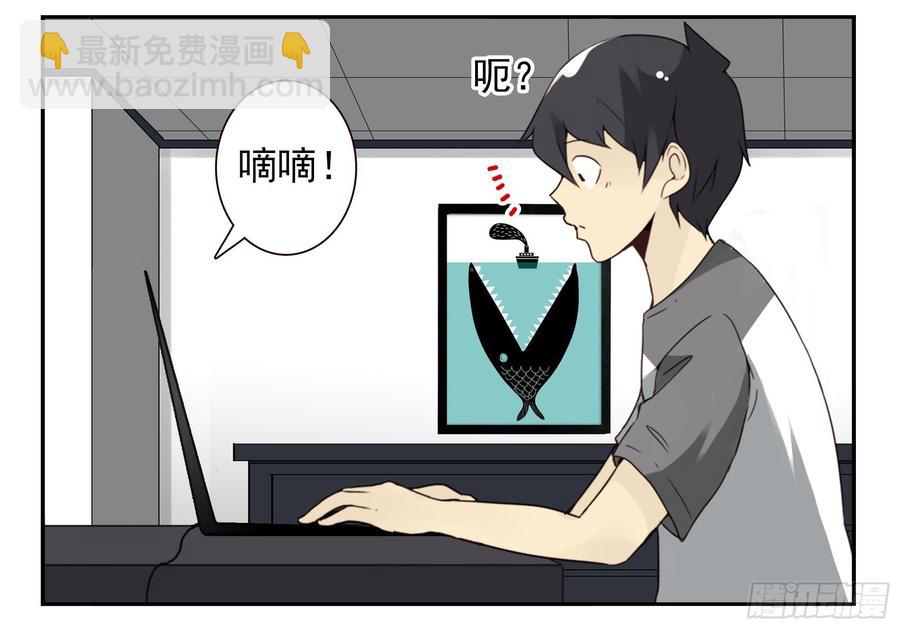 第四季119-110：还没改好？-第178话