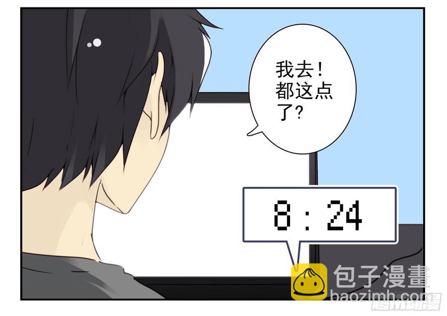 第四季119-110：还没改好？-第178话