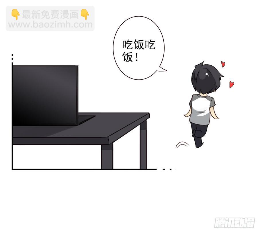 第四季119-110：还没改好？-第178话
