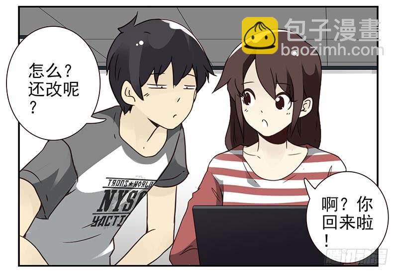 第四季119-110：还没改好？-第178话